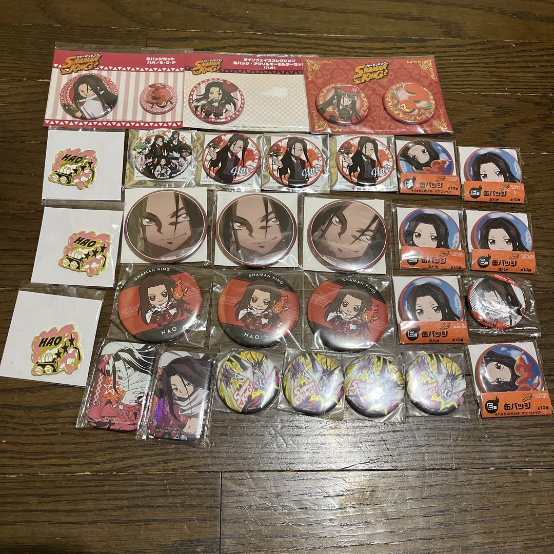 ガングート樋口@プロフ必読様 リクエスト 2点 まとめ商品