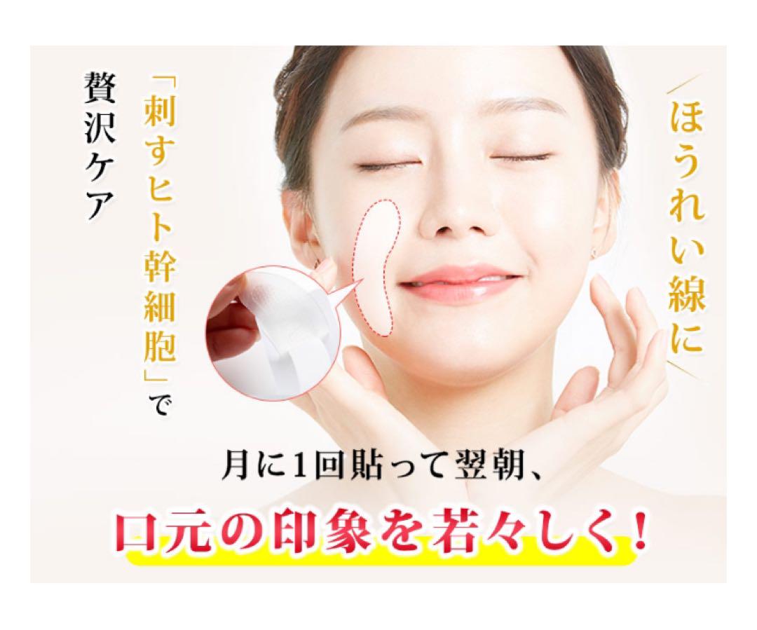 u*d様 ＼医療美容液並み／ハルキララ 純幹細胞原液＋マイクロニードルパッチ　6