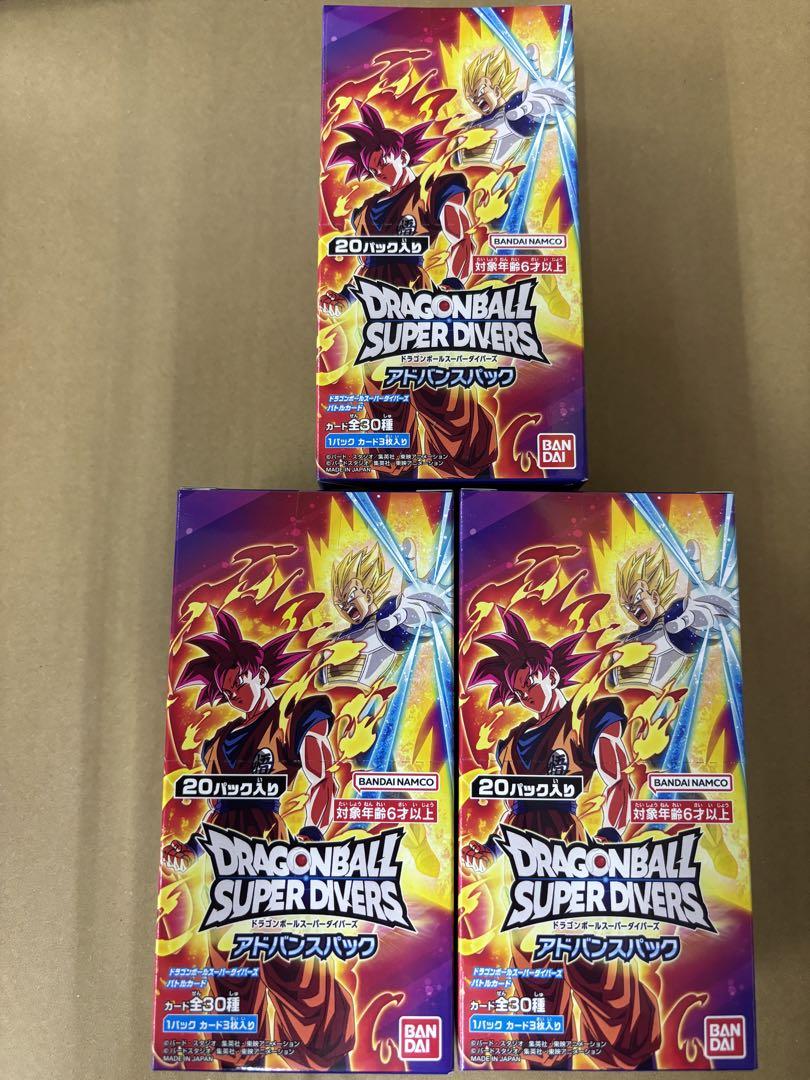 ドラゴンボール スーパーダイバーズ アドバンスパック 3BOX ドラゴンボール スーパーダイバーズ アドバンスパック 3BOX