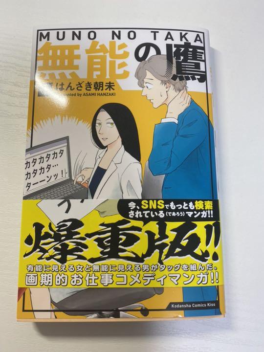 選ぶなら 人獣裁判 ヴェルコール 小林 正澤 1953年 初版 - 文学/小説 選ぶなら 人獣裁判 ヴェルコール 小林 正澤 1953年 初版 - 文学/小説