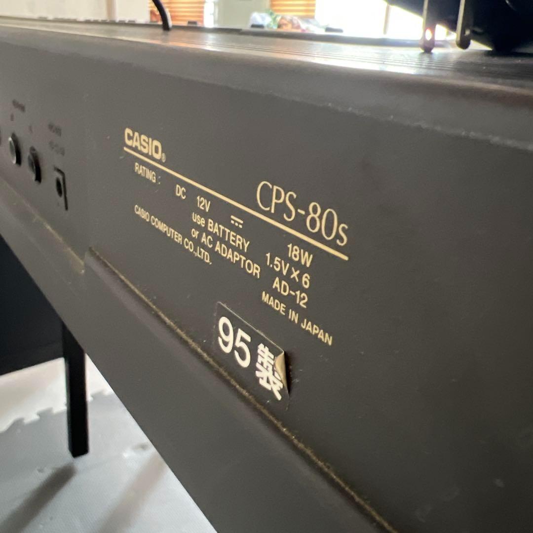 横浜・川崎】カシオ 88鍵盤 電子ピアノ CPS-80S キーボード