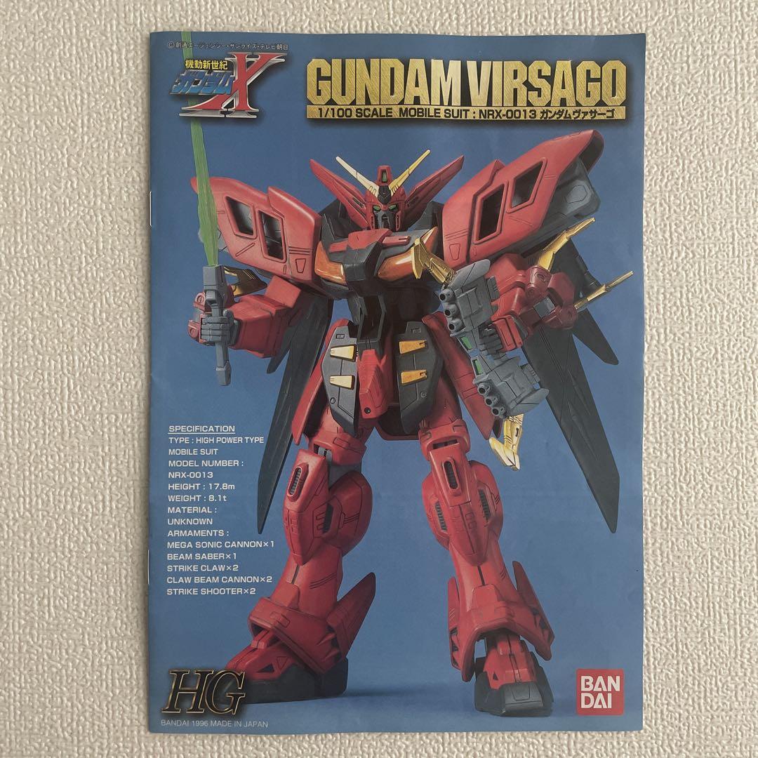HGトールギスⅢ、ヴァサーゴチェストブレイク、ゴッドガンダム3体セット赤バンダイ HGトールギスⅢ、ヴァサーゴチェストブレイク、ゴッドガンダム3