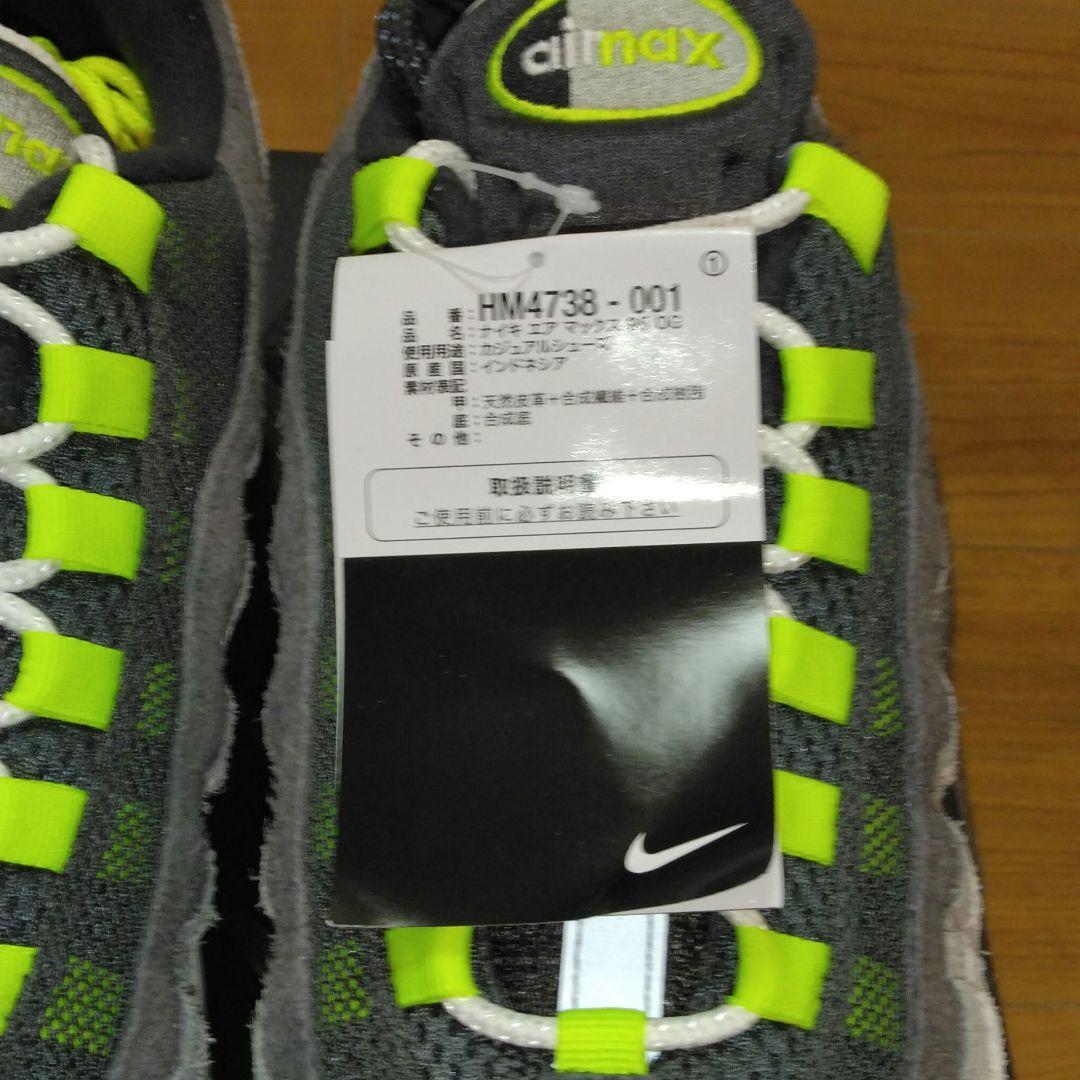 Nike Air Max 95 OG リバースネオン 28cm