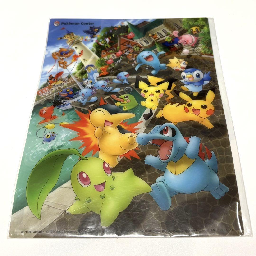 PSA9 ポケモンセンター shitajiki 下敷き 2種　セット PSA9 ポケモンセンター shitajiki 下敷き 2種セット