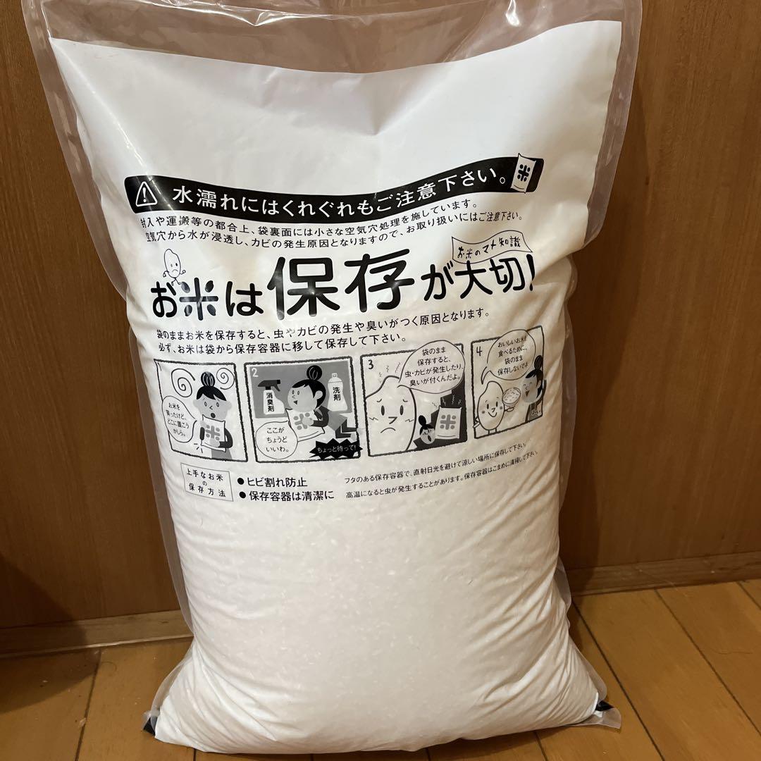 【みじゅ本日限定ラスト1点】 愛知県産　お米　愛知のかおり　白米　10kg