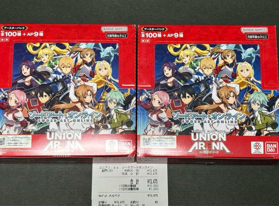 ユニオンアリーナ ソードアートオンライン sao 2box テープ付き