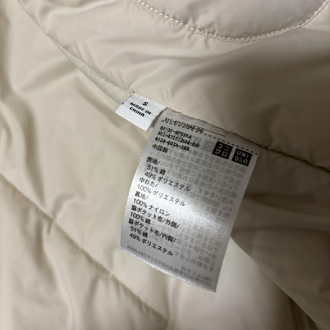 値下げ★ユニクロU パフテックボリュームパーカ