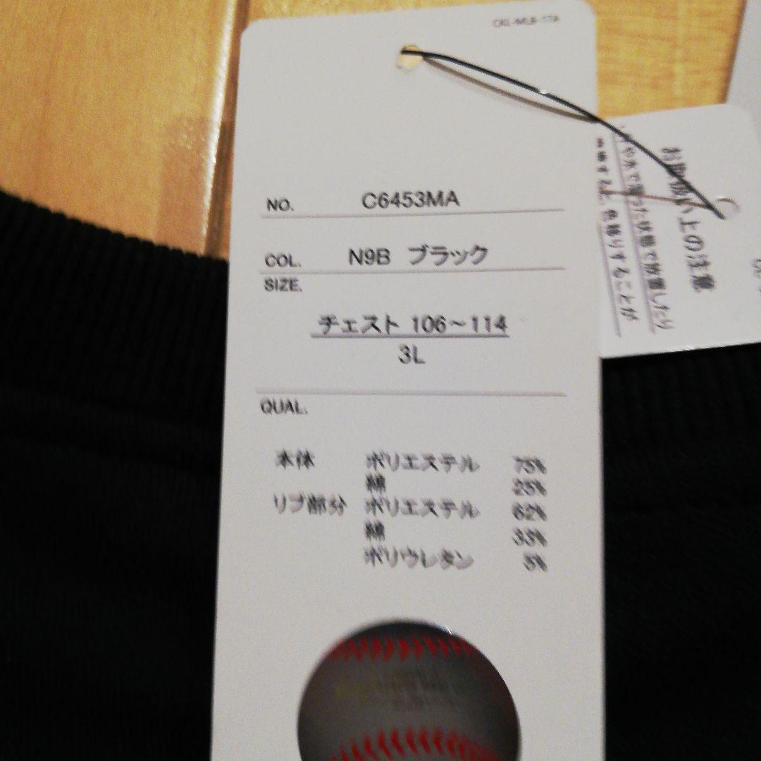 新品　サイズ3L　ニューヨーク・ヤンキース スウェット メジャーリーグ公式