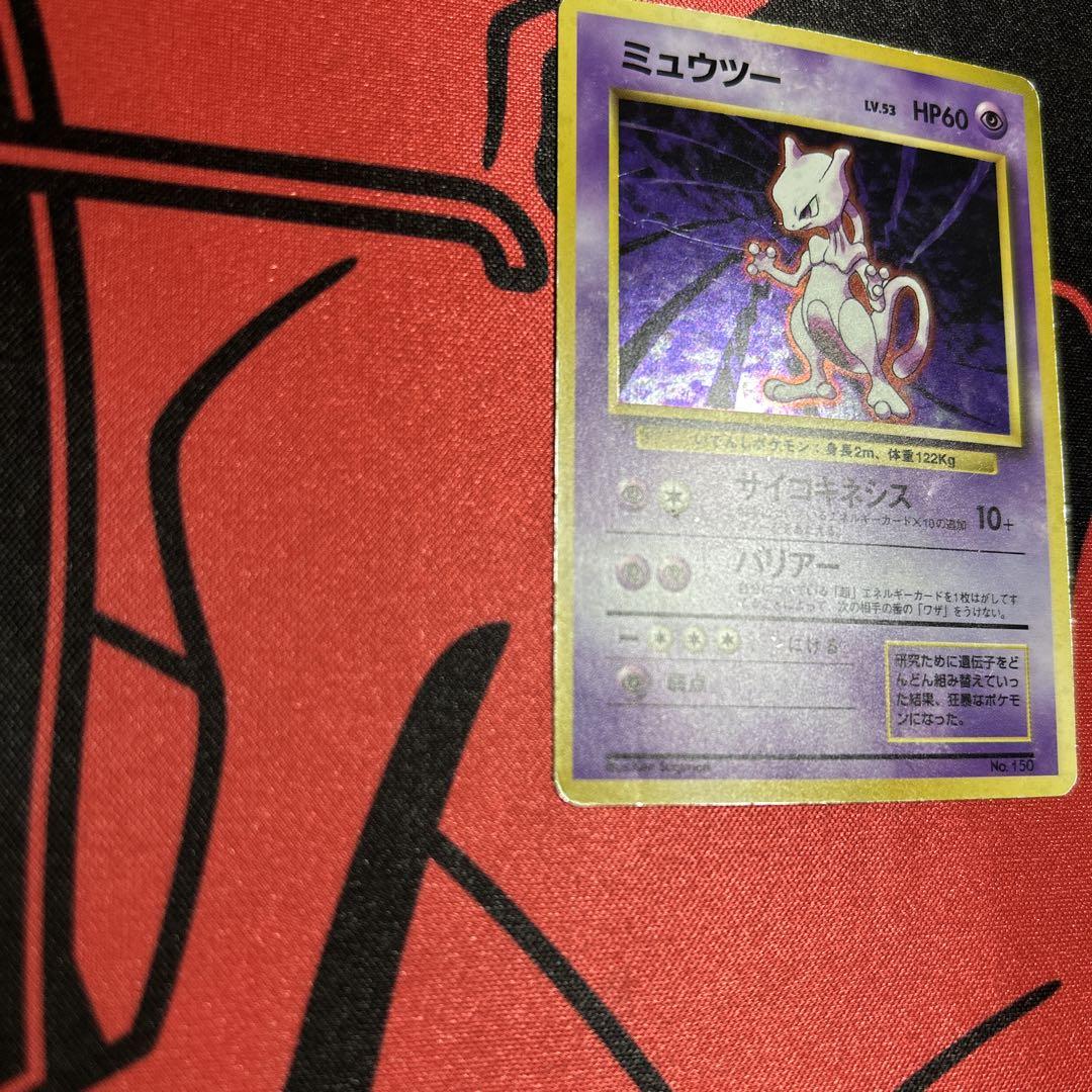 旧裏 初版