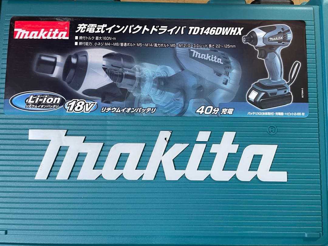 マキタ　インパクトドライバーTD146DX 18V バッテリー2ケ付