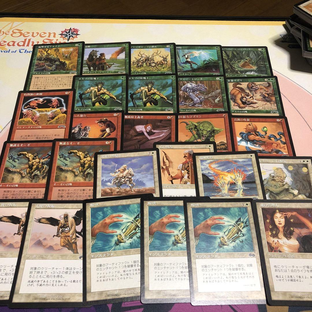 MTG 引退 まとめ売り 5日にオークションします - メルカリ