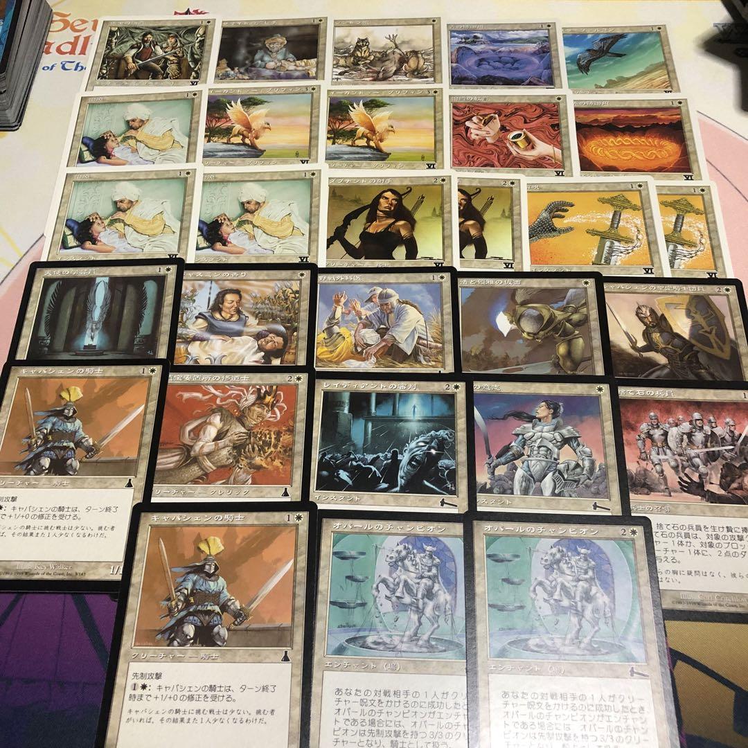 MTG 引退 まとめ売り 5日にオークションします - メルカリ