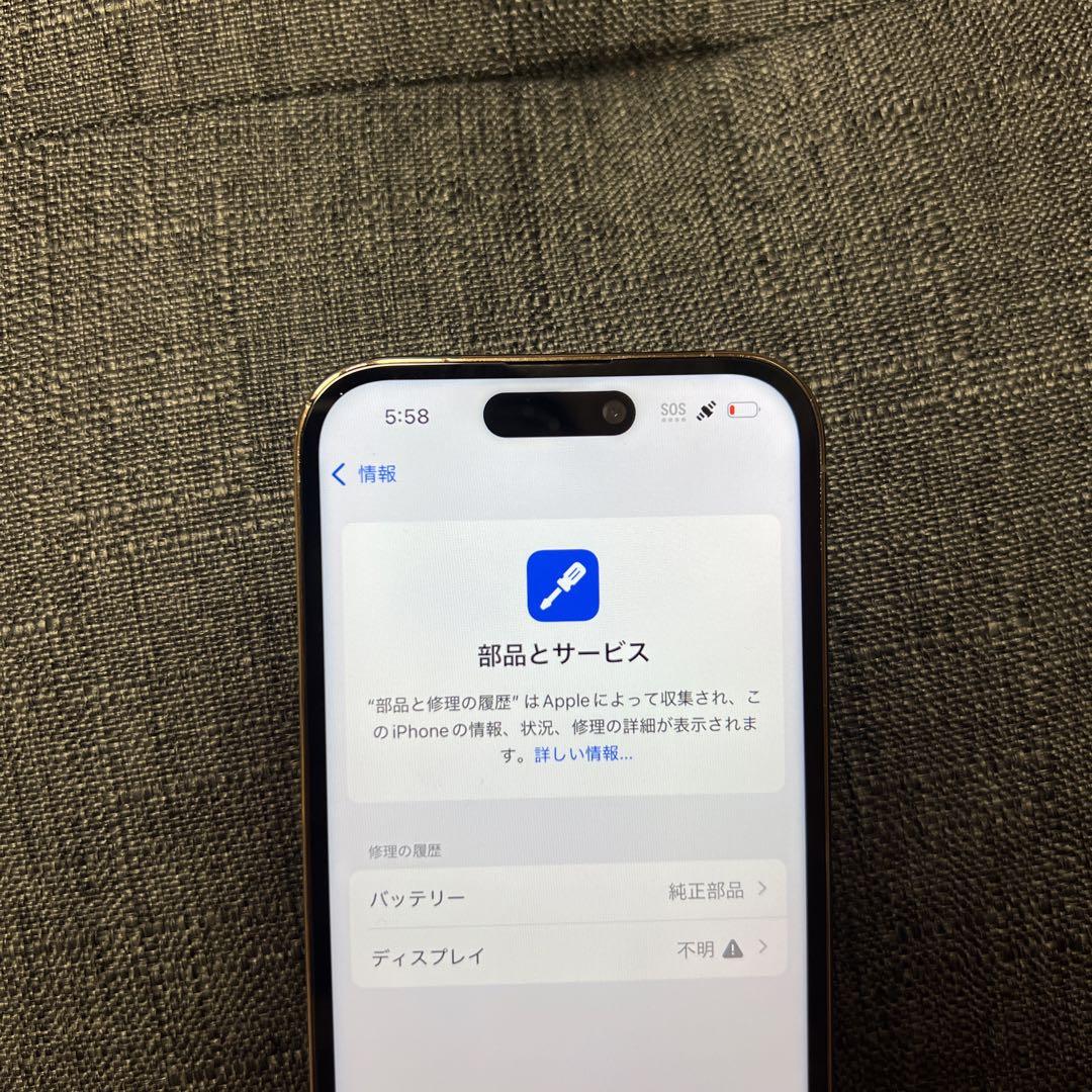 Apple iPhone 14 Pro シルバー 本体 512GB SIMフリー