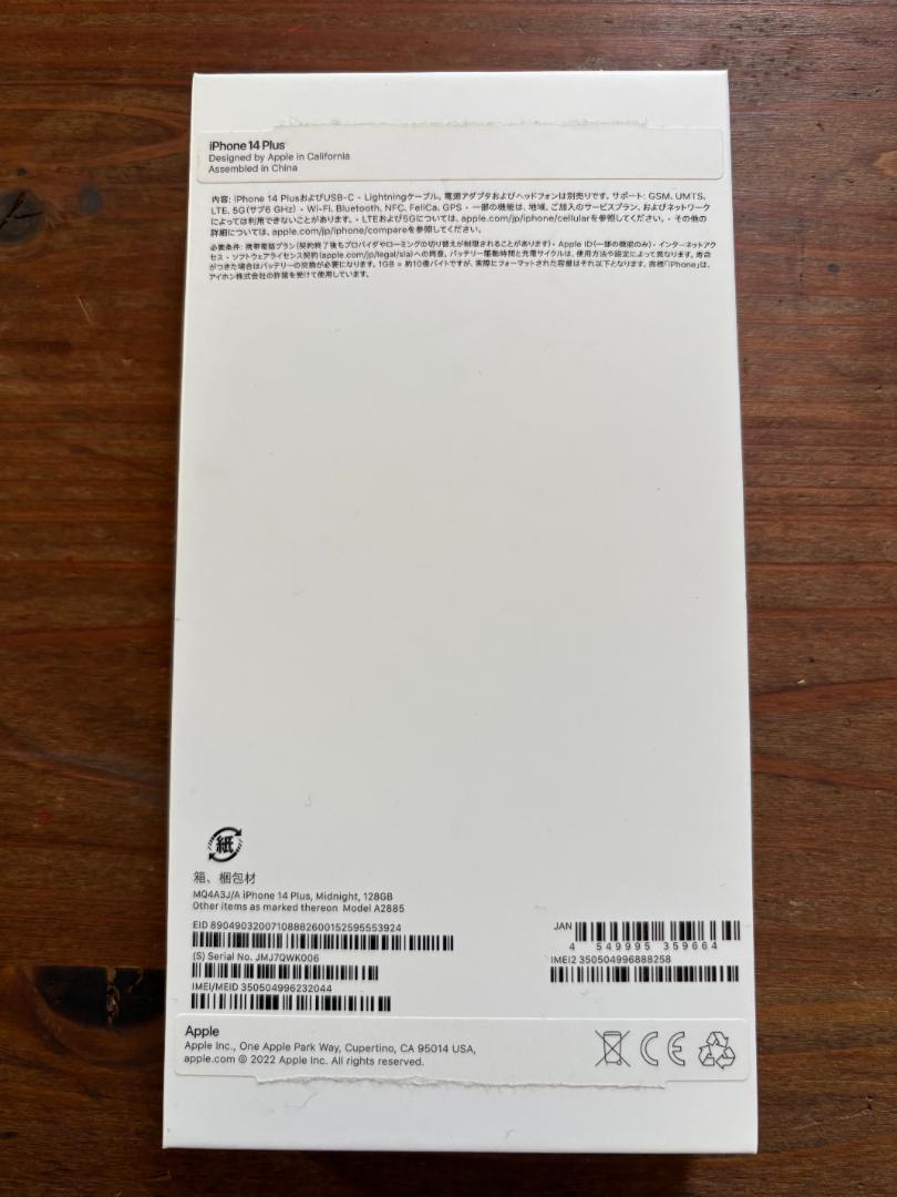 iPhone 12 Pro Max 128GB シルバー simフリー 本体のみ