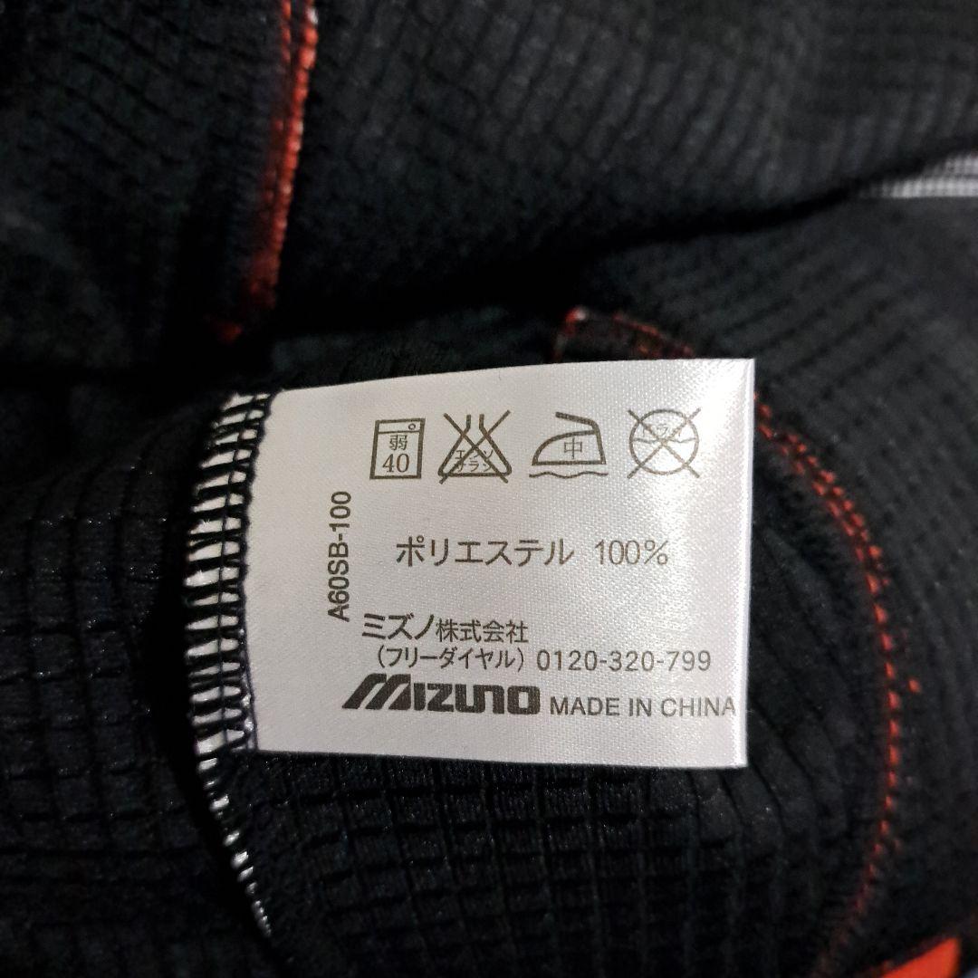 MIZUNO ジャージ ブラック/レッド