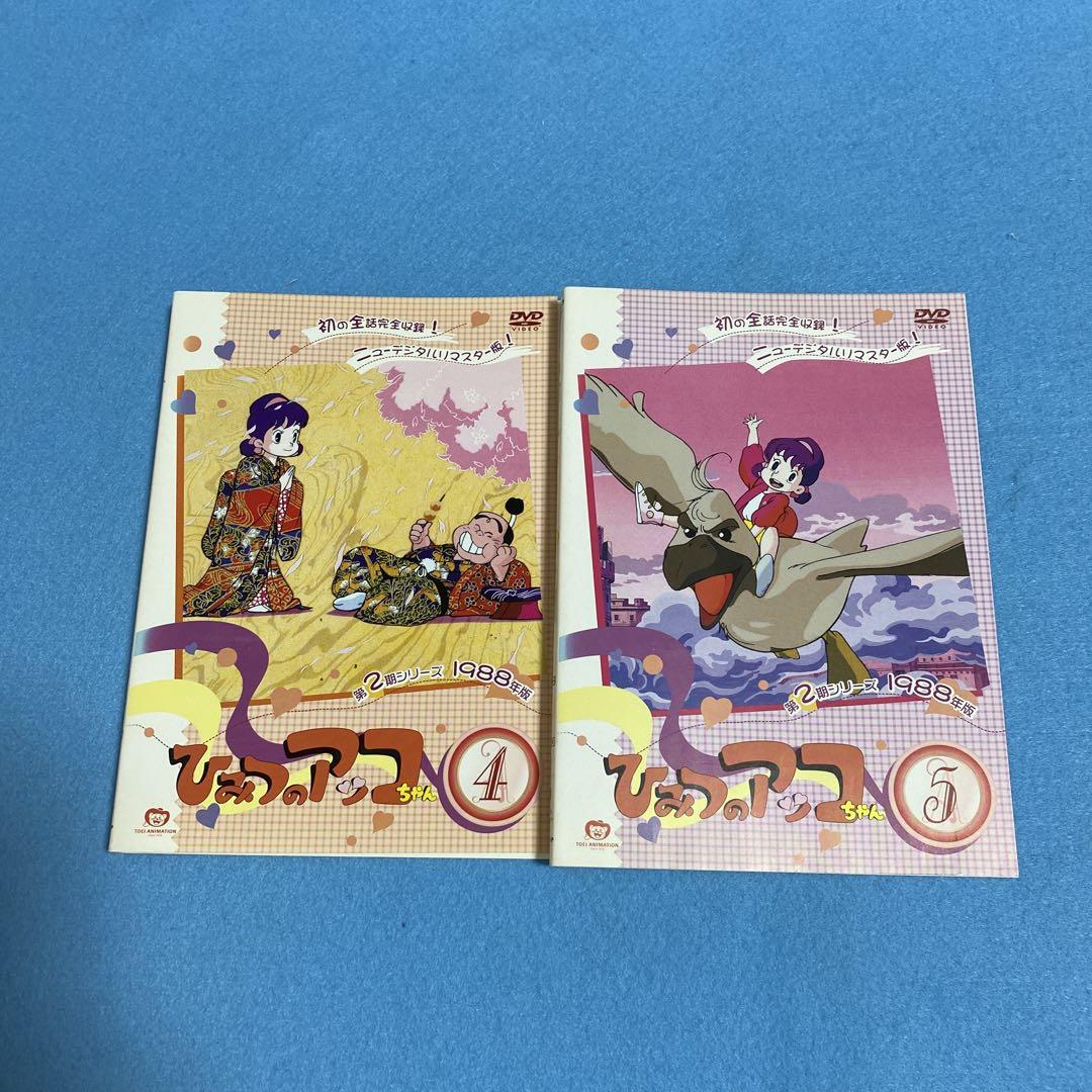 ひみつのアッコちゃん2期（1988年版）DVD - メルカリ