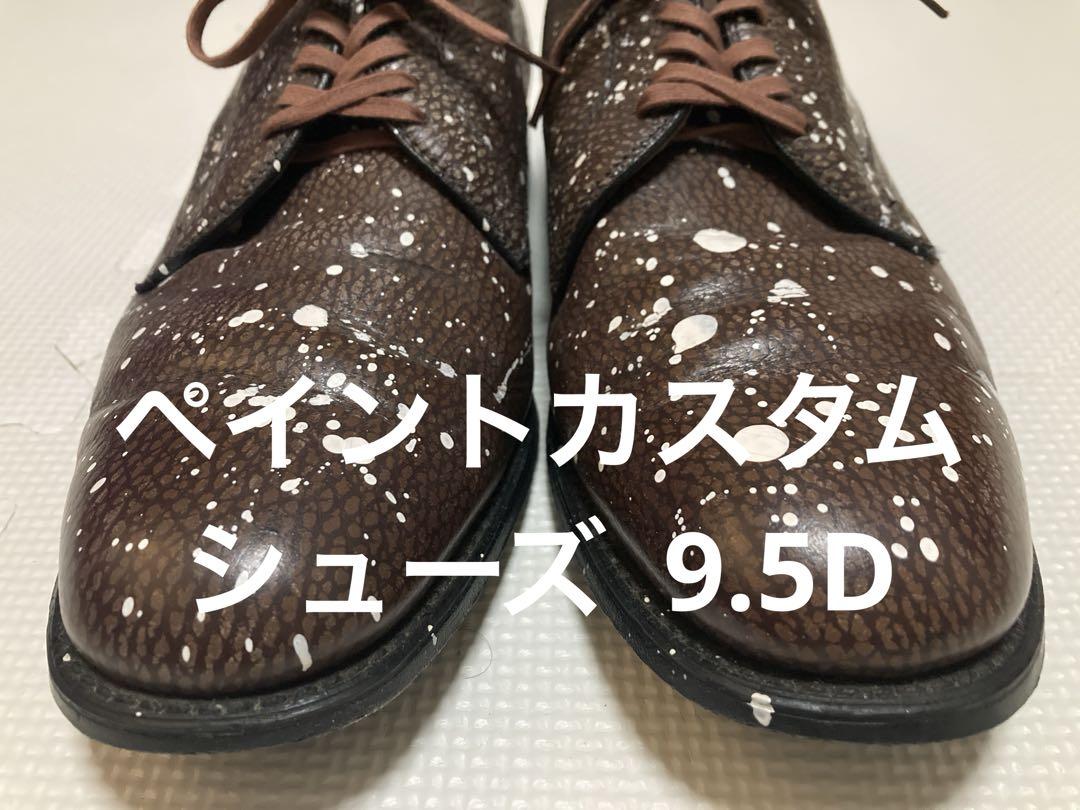 ペイントカスタムシューズ　9.5D