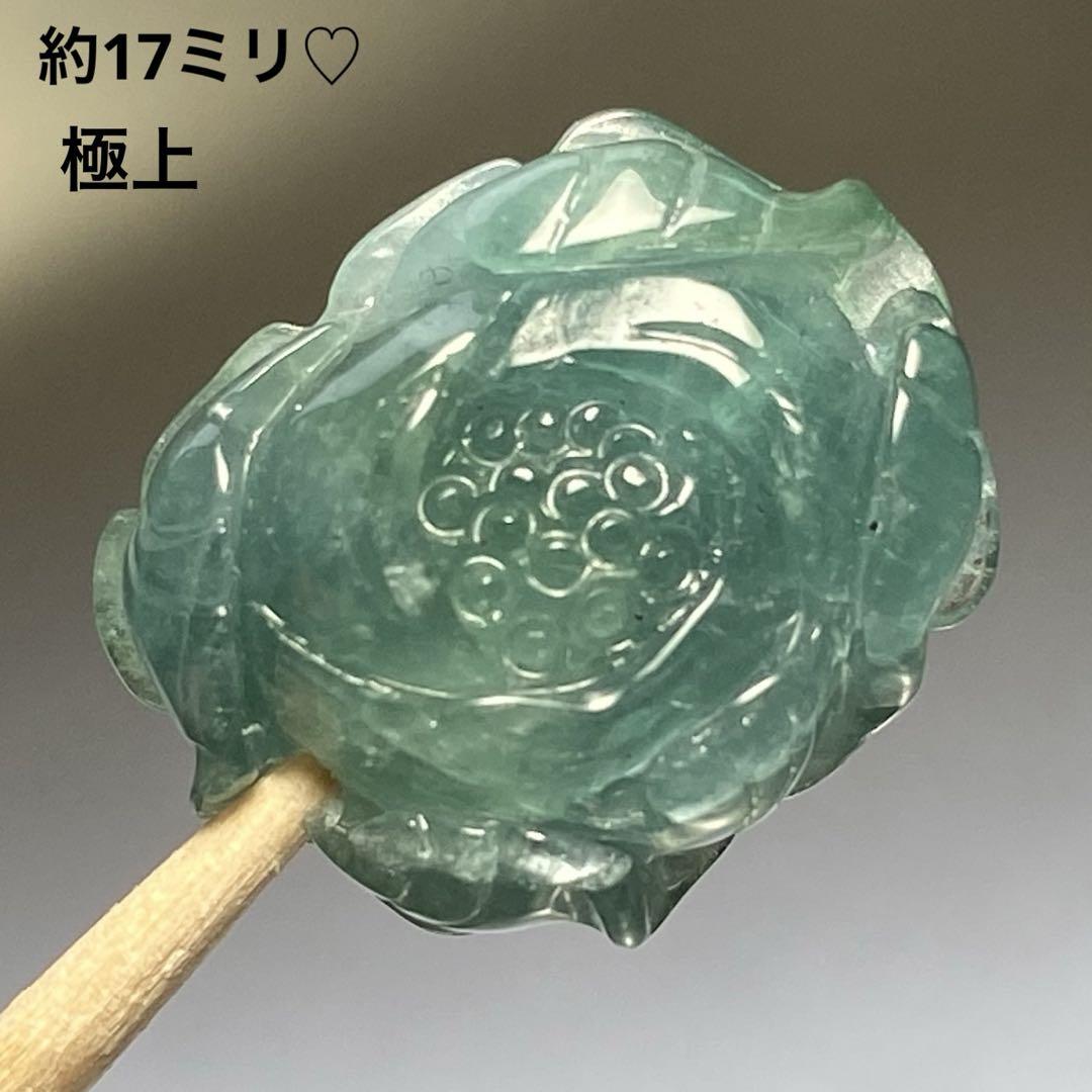 希少極上　インディゴライトトルマリン K202