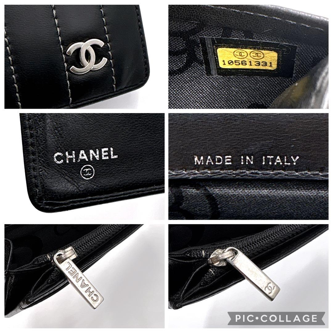 【美品】CHANEL シャネル ココマーク 二つ折り財布 シルバー金具 ブラック 【美品】CHANEL シャネル ココマーク 二つ折り財布 シルバー金具 ブラック