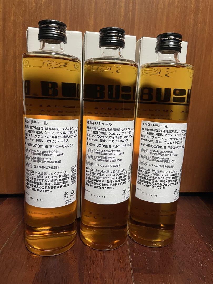Awich HABUSH 3本セット 箱付 - メルカリ