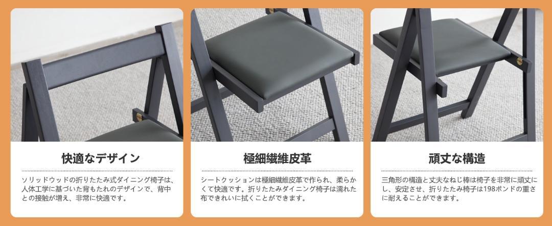 2脚セット ダイニングチェア 折り畳み 木製 クッション付き (グレー)