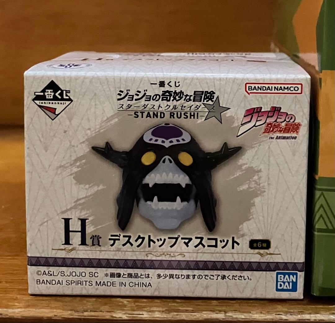 一番くじジョジョの奇妙な冒険　D賞 ザ・ワールド