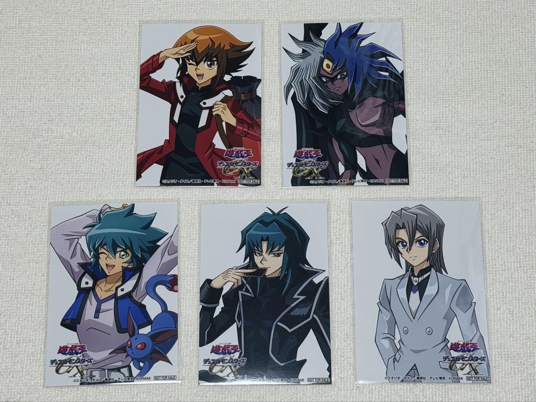 遊戯王 GX 特典ブロマイド 遊戯十代 エド ヨハン ヘルカイザー亮