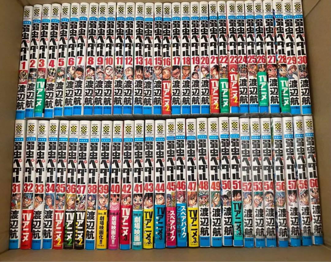 まとめ売り】NARUTO-ナルト- 巻ノ一〜巻ノ七十二 秘伝込み