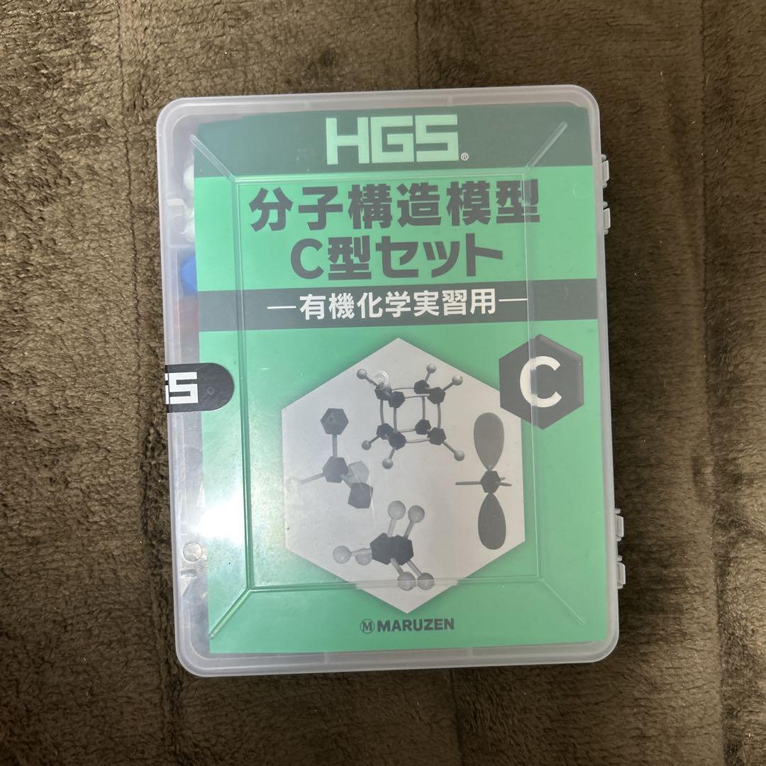 MARUZEN HGS 分子構造模型 C型セット - メルカリ