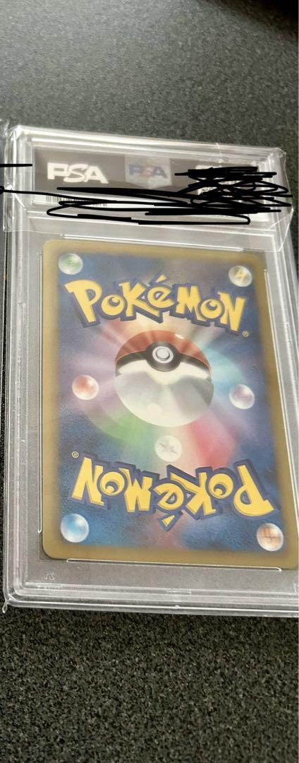 PSA10 メロエッタEX R 011/020 SC シャイニーコレクション