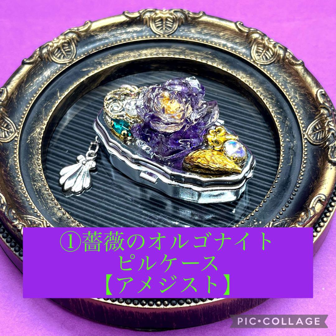 魔女からの贈り物【パープルカラーストーン5点セットおまけ付き】