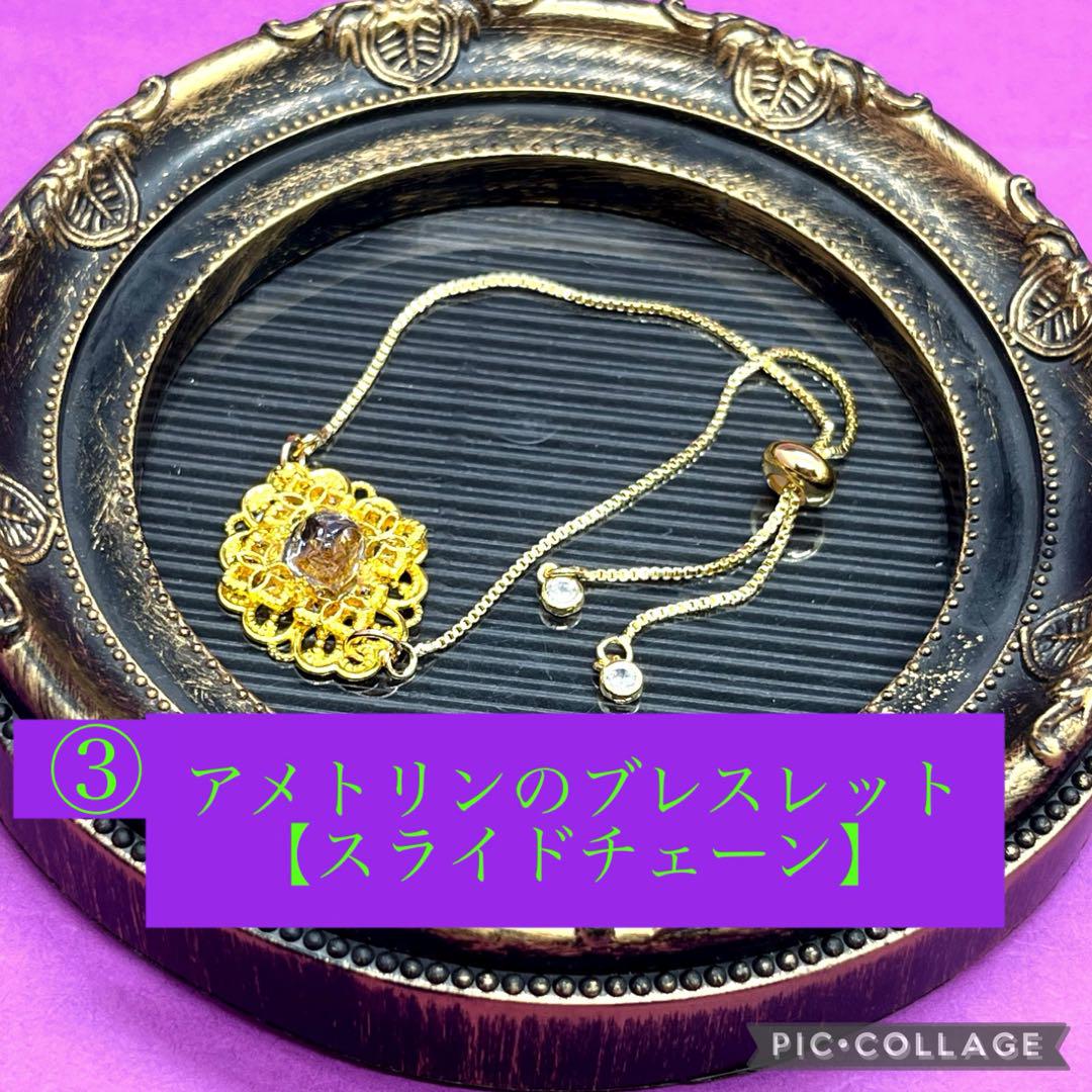 魔女からの贈り物【パープルカラーストーン5点セットおまけ付き】