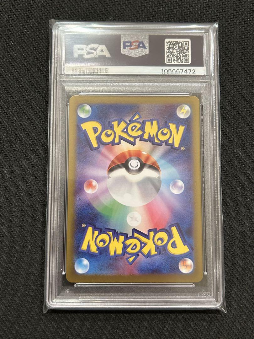 リーリエのアブリボンAR 105/100 psa10 連番 バトルパートナーズ