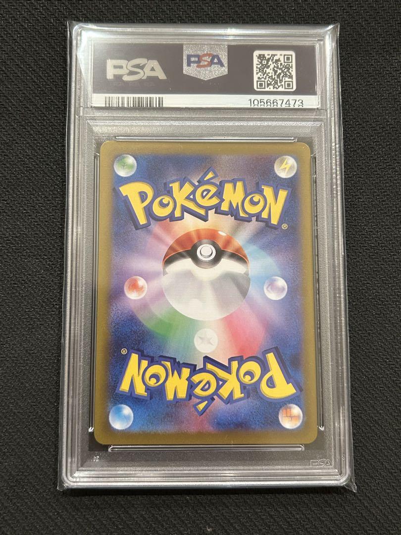 リーリエのアブリボンAR 105/100 psa10 連番 バトルパートナーズ