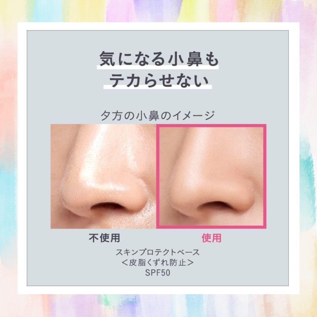 24時間以内に発送】【新商品】プリマヴィスタ ラベンダー 下地 プリマ - メルカリ 24時間以内に発送】【新商品】プリマヴィスタ ラベンダー 下地 プリマ - メルカリ