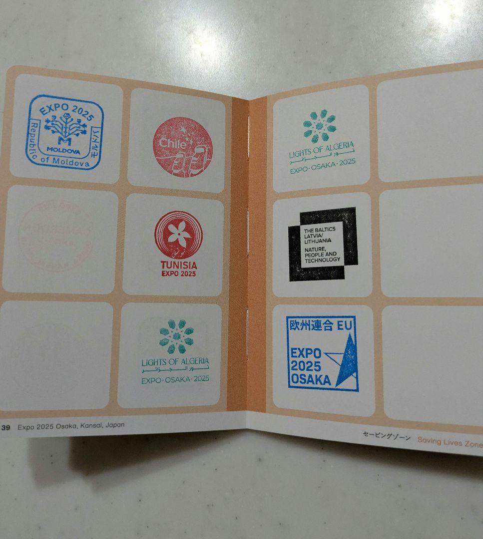 大阪 万博 スタンプパスポート コモンズ館 国際機関館 その他