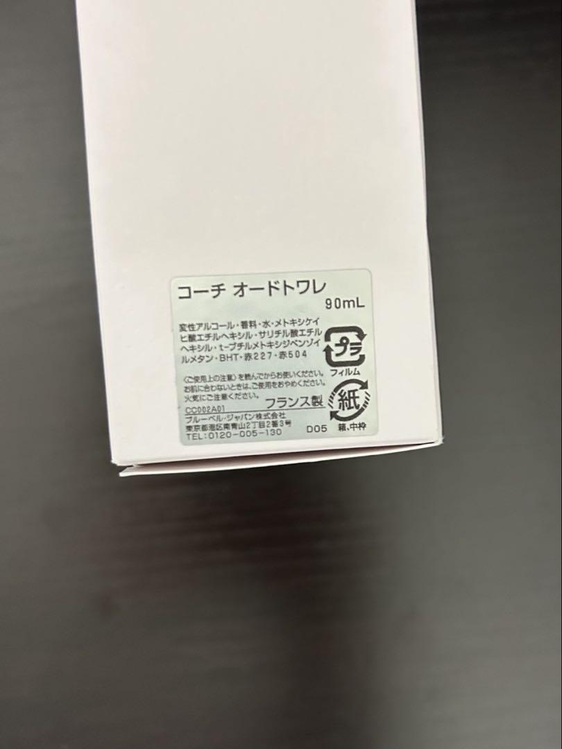 コーチ　オードトワレ　90ml