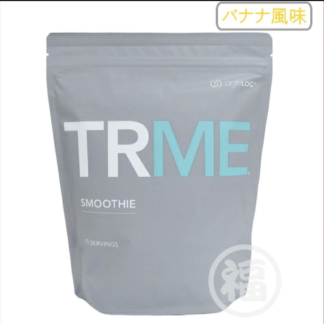 TRMEプロテインスムージー　バナナ　ニュースキン ★新品未開封