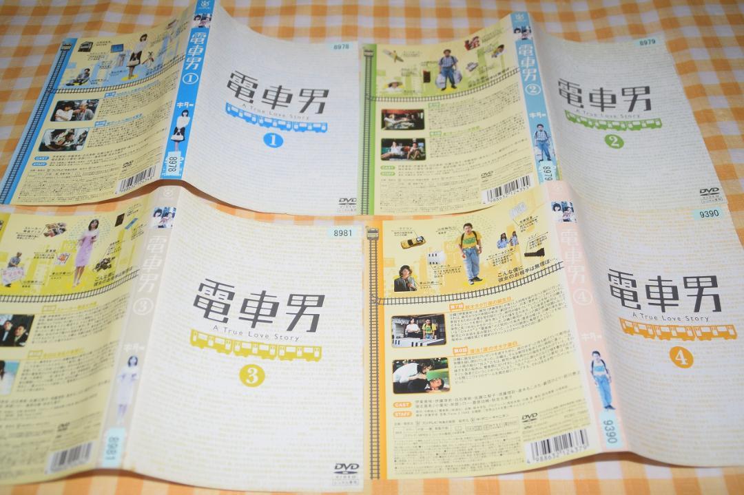 新品ケース交換済み　電車男 DVD 全7巻 + DELUXE～最後の聖戦～ Amazon.co.jp: ケース交換済み 電車男 DVD 全7巻 + DELUXE〜最後
