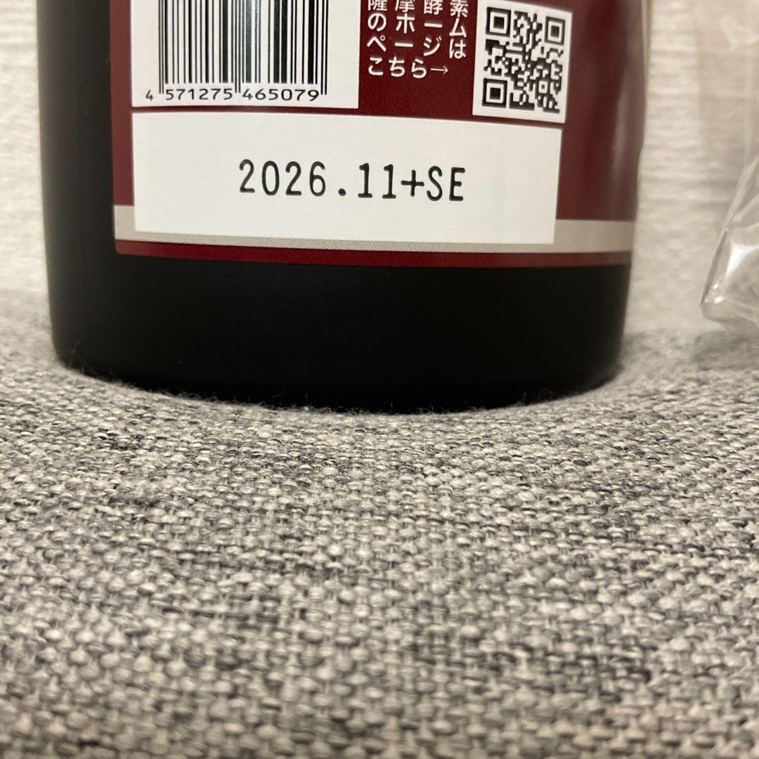 サツマ薬局　薩摩酵素 500ml