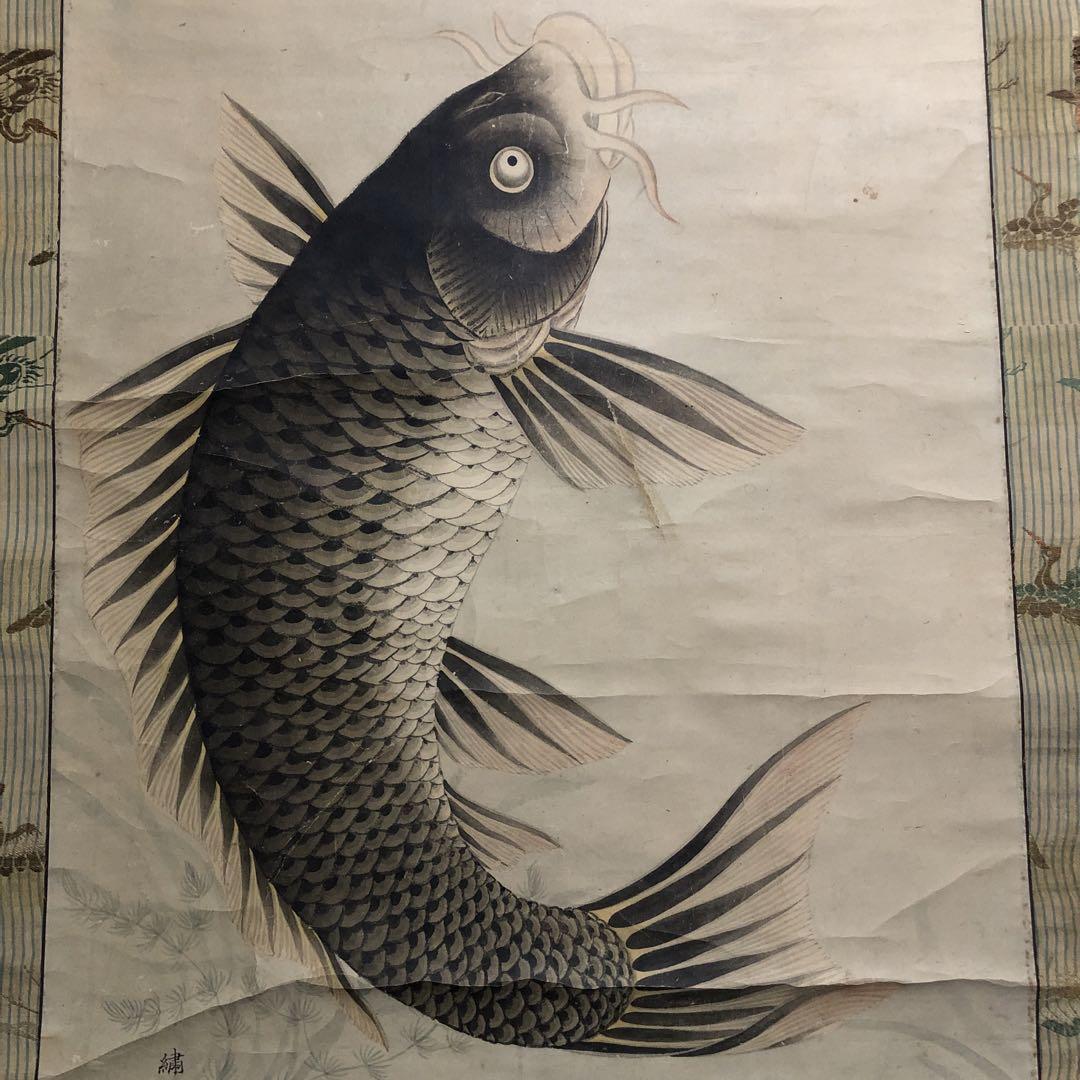 繡江熊斐 鯉の図 双幅 箱あり - 絵画/タペストリ
