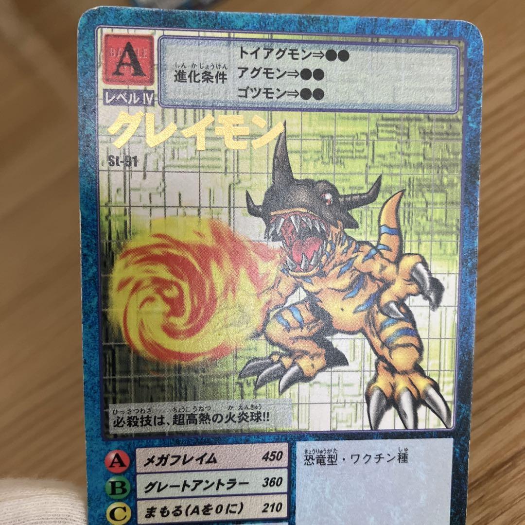デジモンカード 