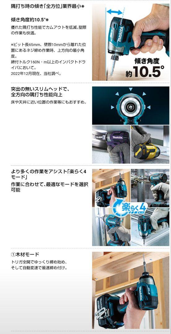 バッテリーなし