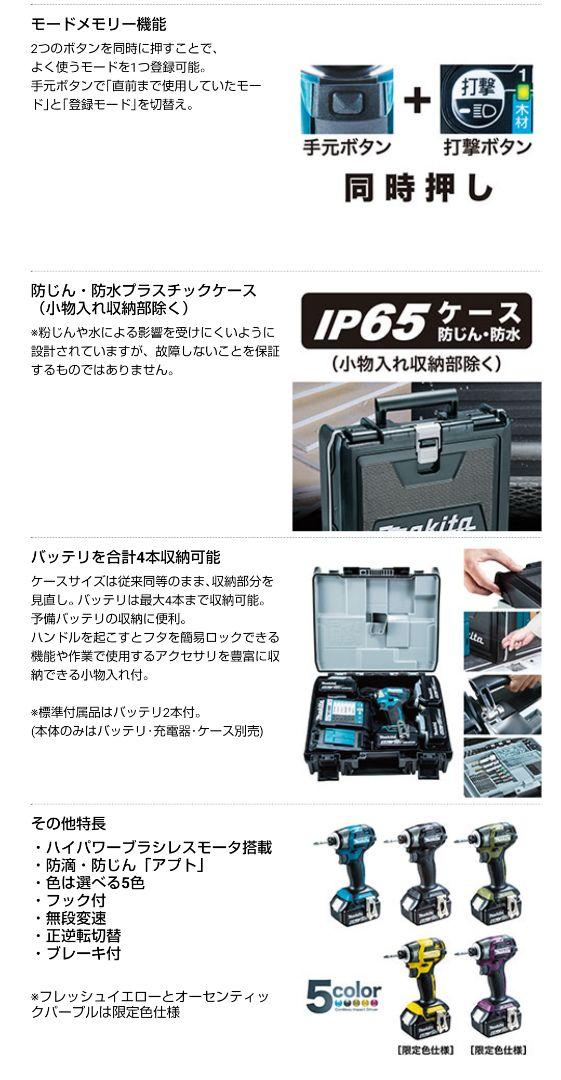 バッテリーなし