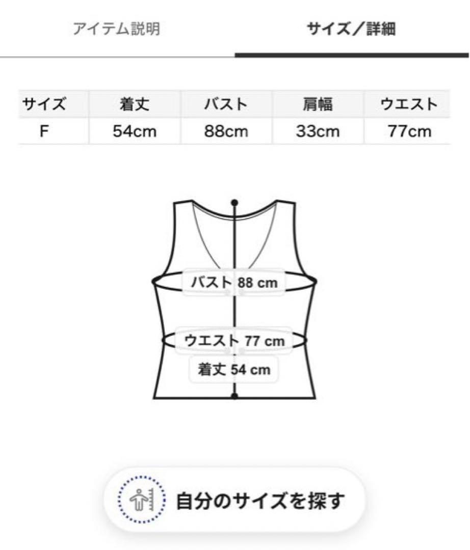 【FRAY I.D】カットワークフリルペプラムブラウス 画像5