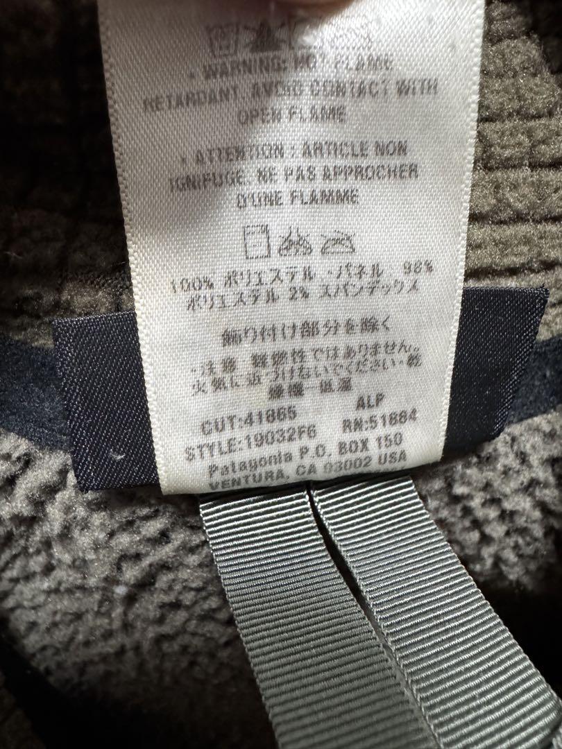Patagonia パタゴニア
