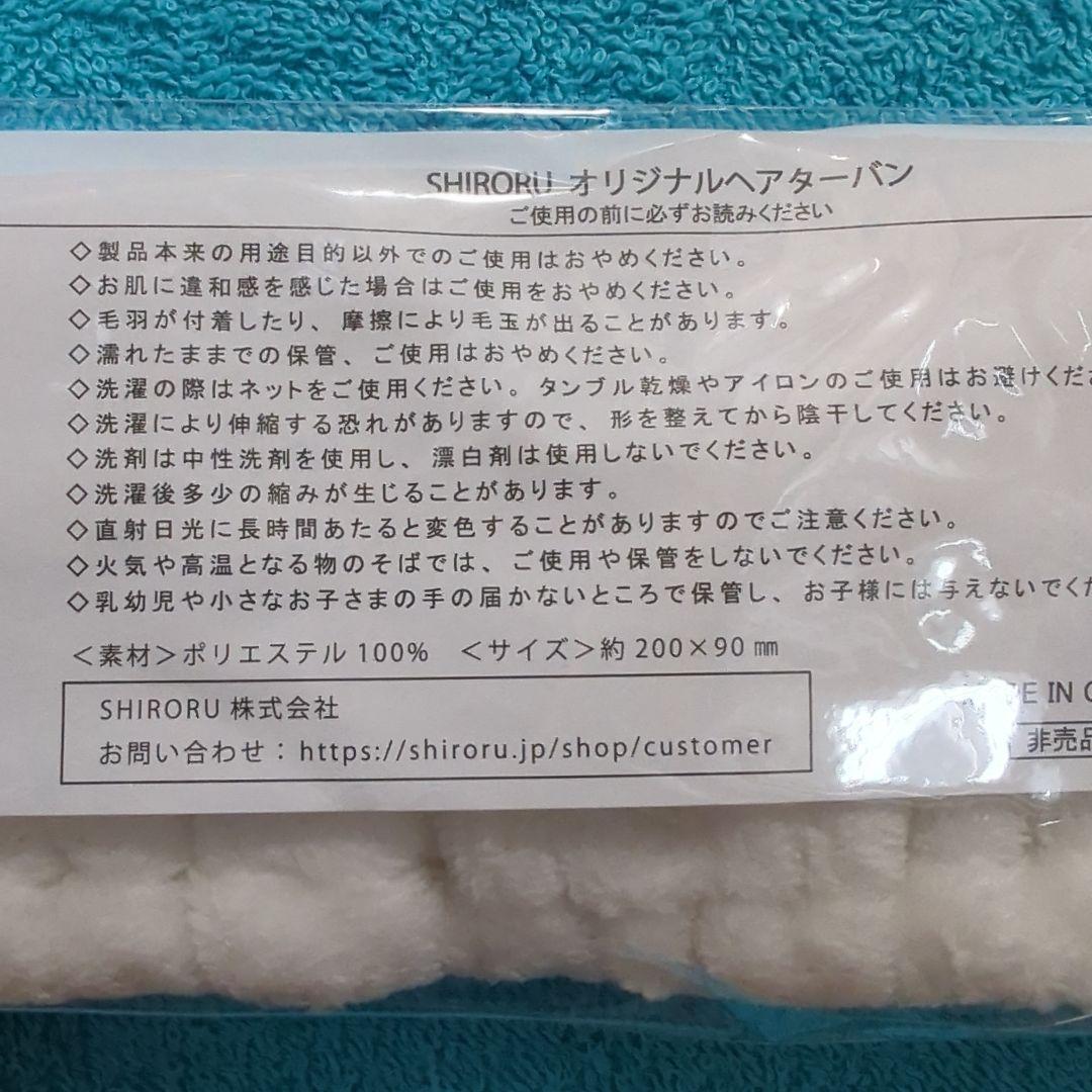 【新品未開封】SHIRORU クリスタルホイップブラック （洗顔料）120g