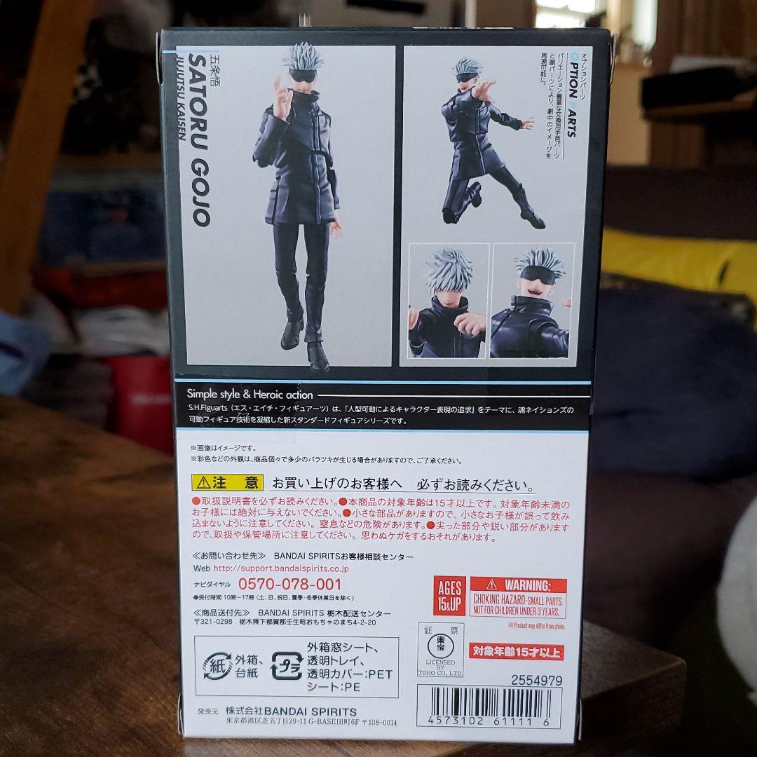 S.H.Figuarts 五条悟 O2AVX-m12617166333 大特価定番