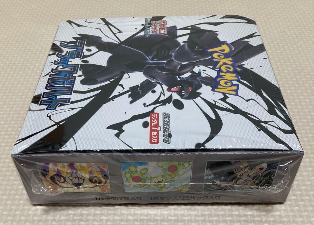 新品未開封 ポケモンカードゲーム ブラックボルト 1BOX