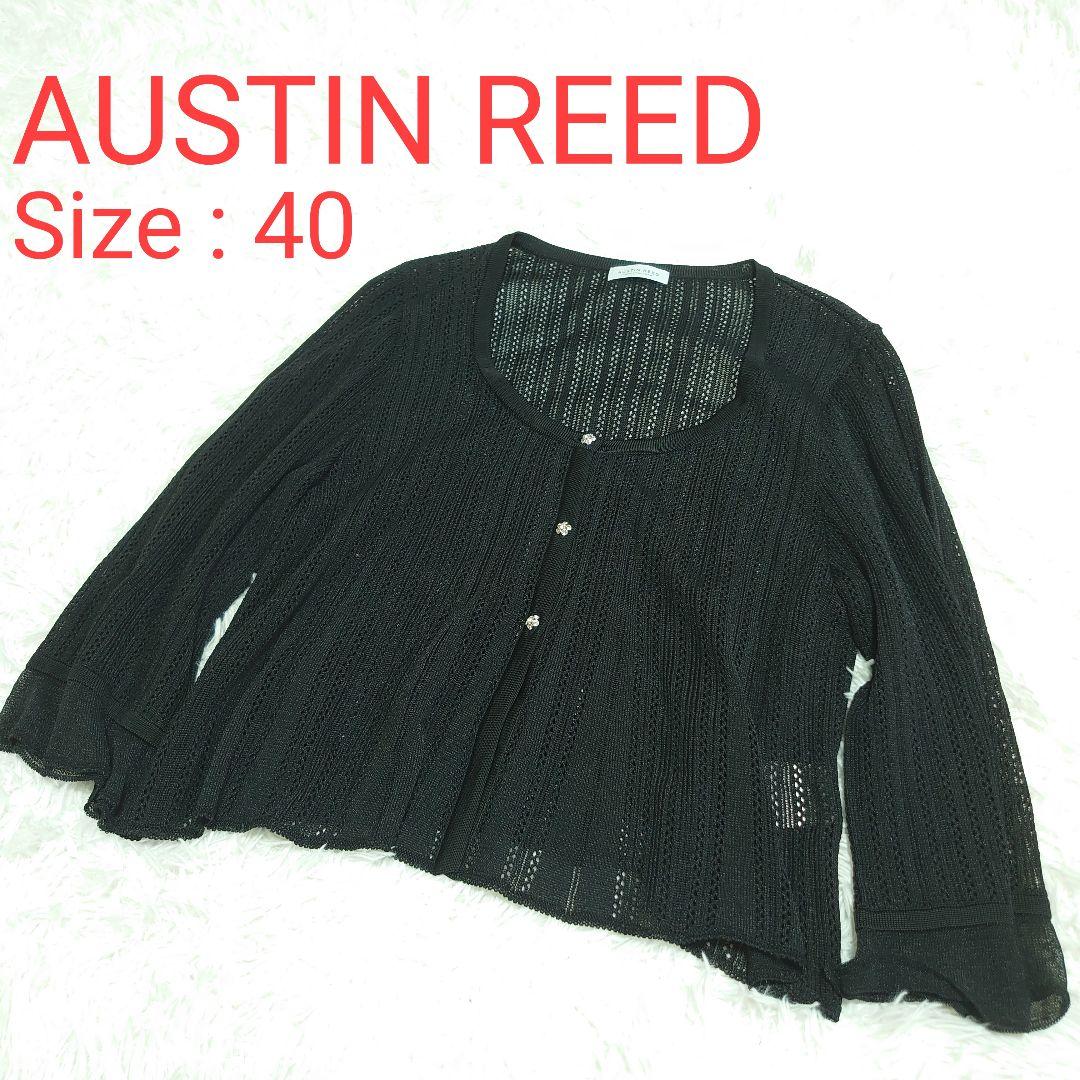 AUSTIN REED(オースチンリード)　カーディガン Size:40